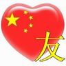 dragon77 slot Wakil Presiden Jaringan Berita China dan Presiden Sino-Singapura Jingwei